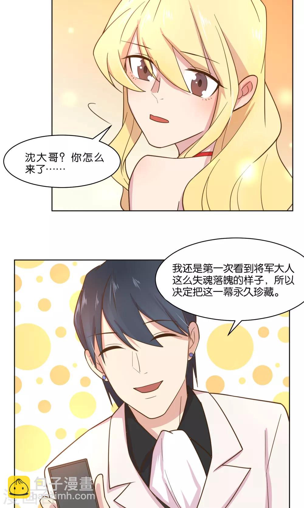 第54话-第56话