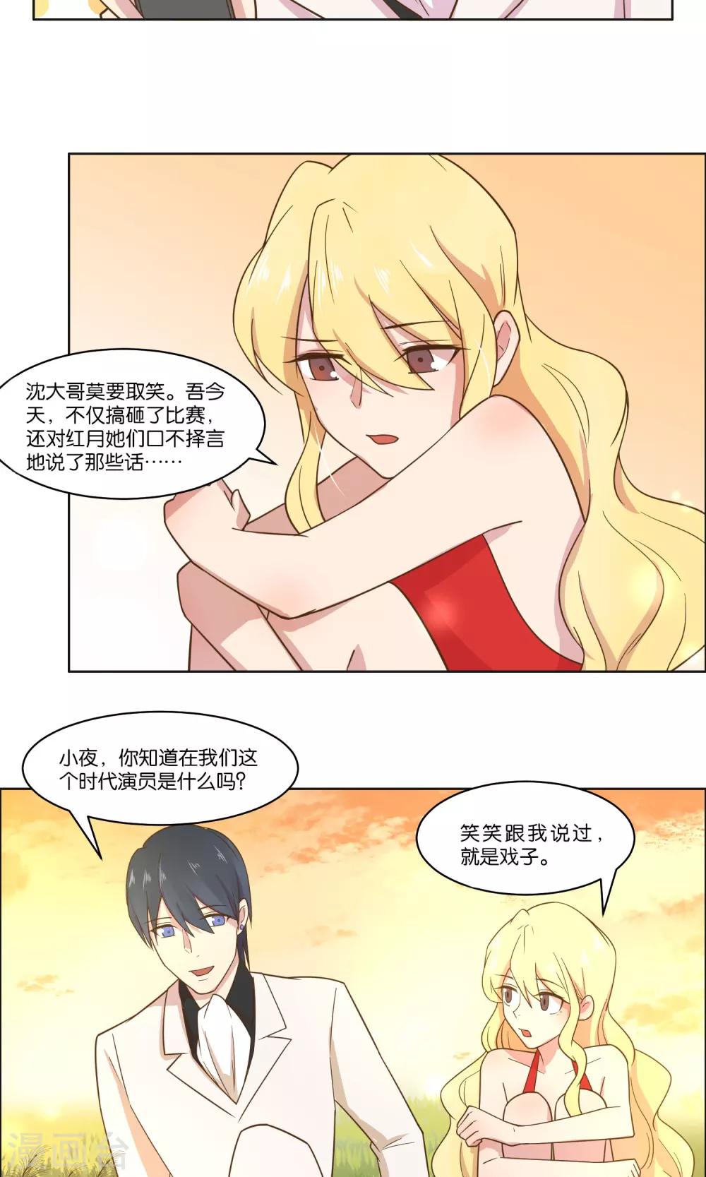 第54话-第56话