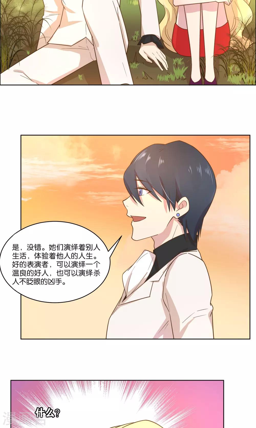 第54话-第56话