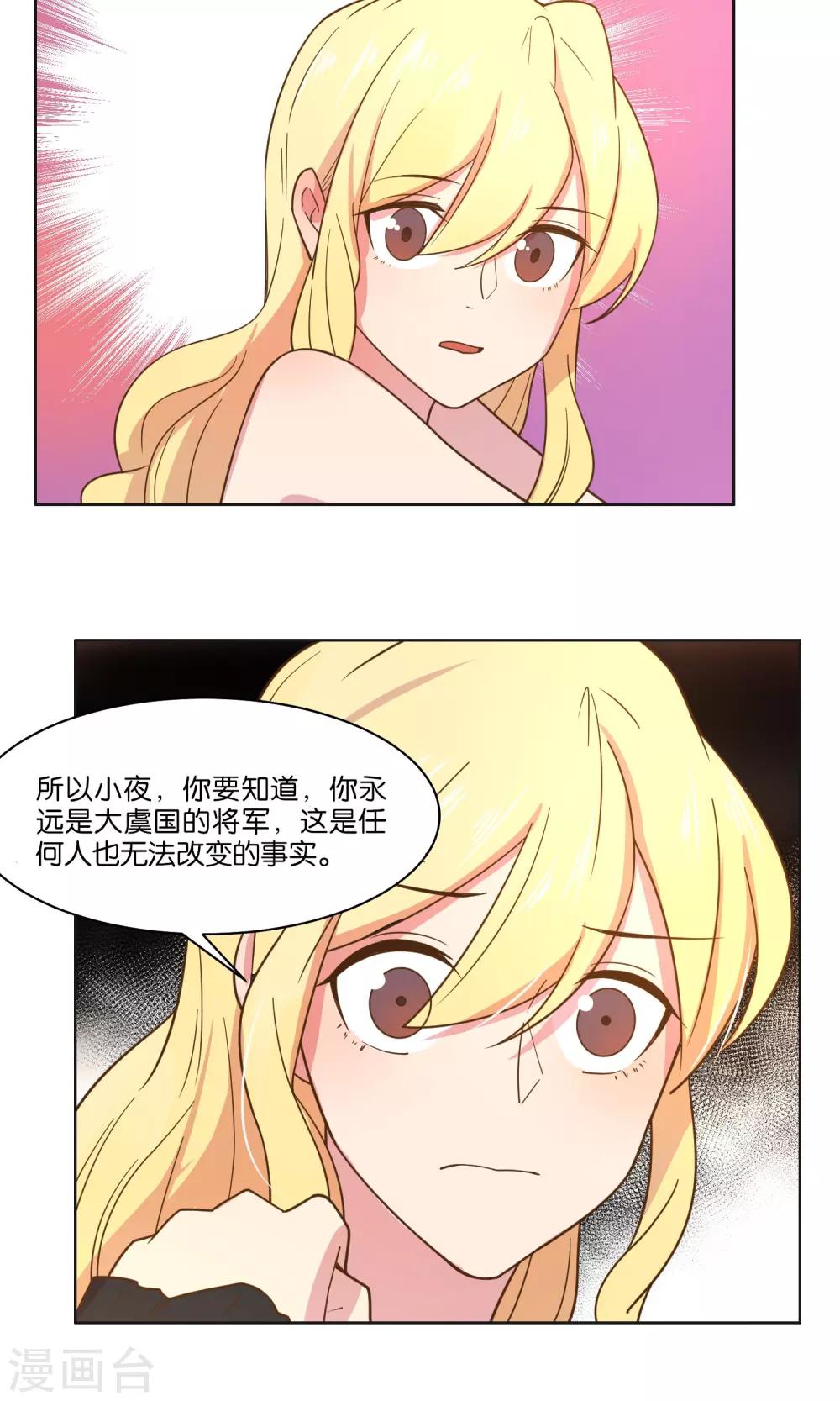 第54话-第56话