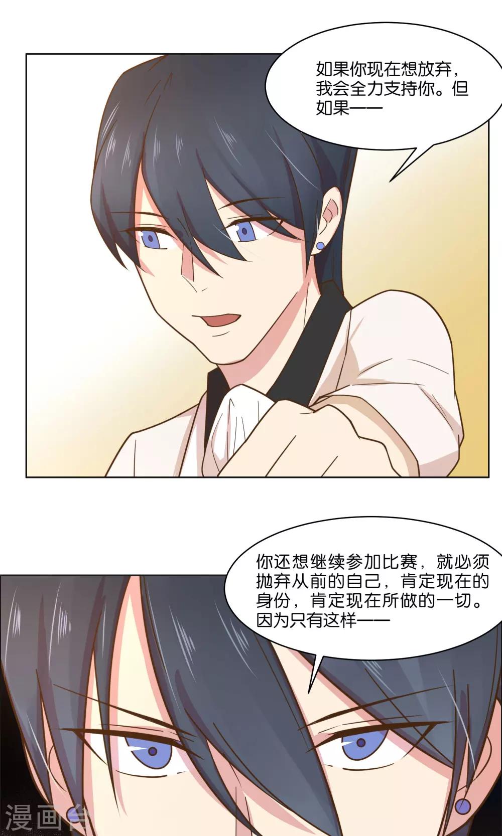 第54话-第56话