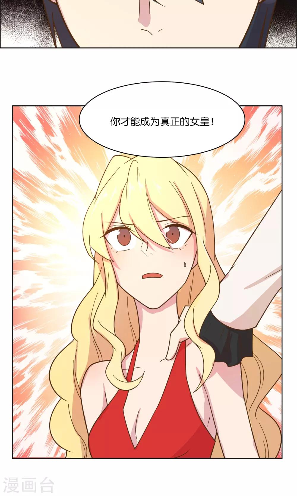 第54话-第56话