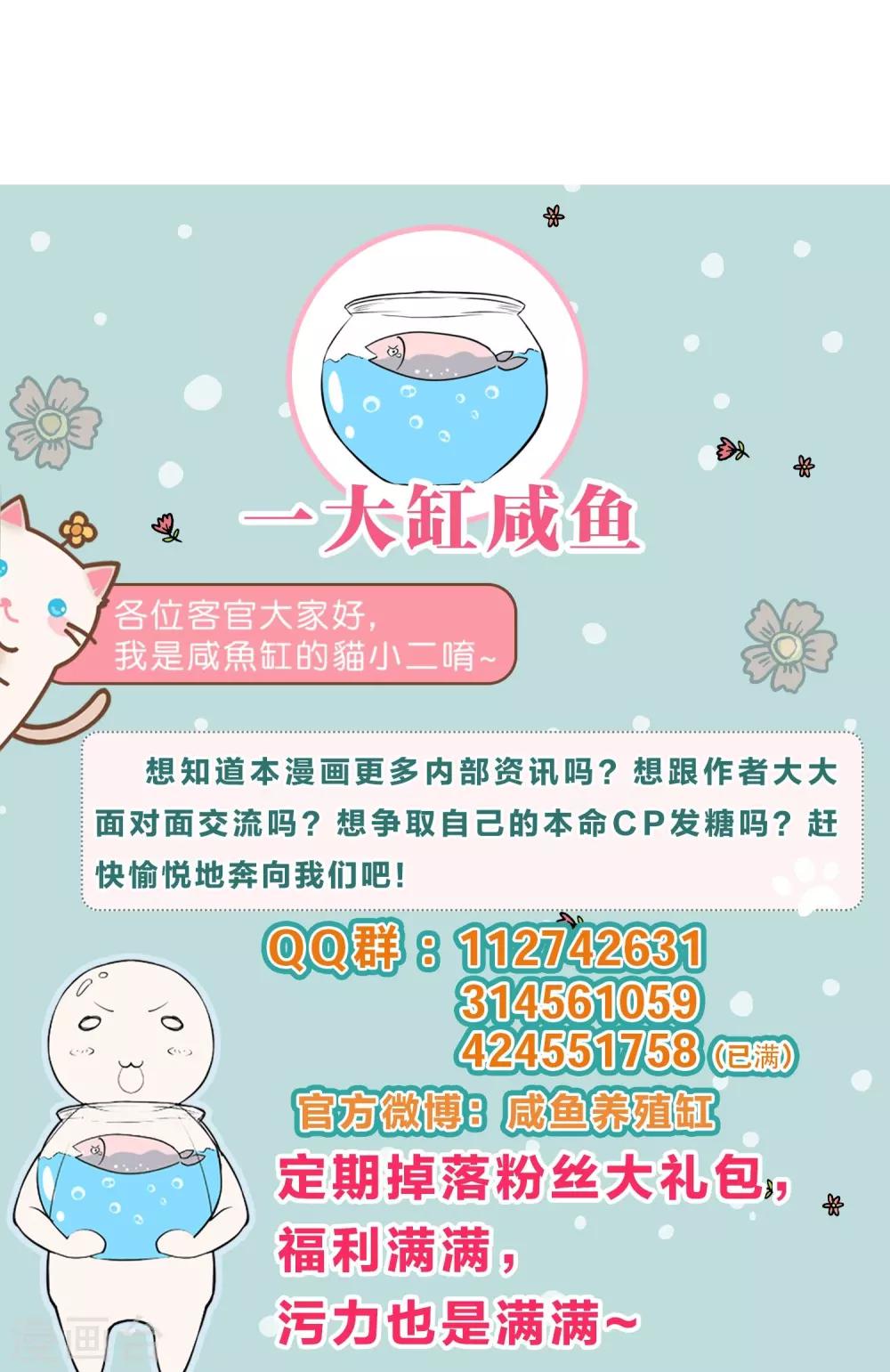 第54话-第56话