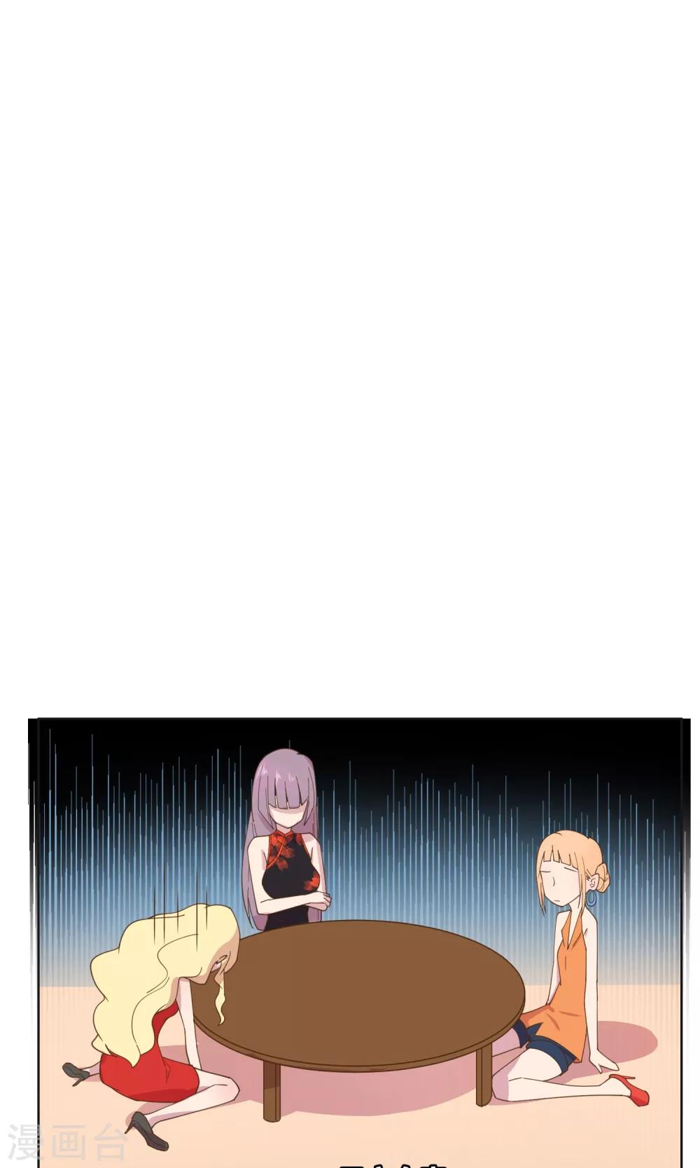 第54话-第56话