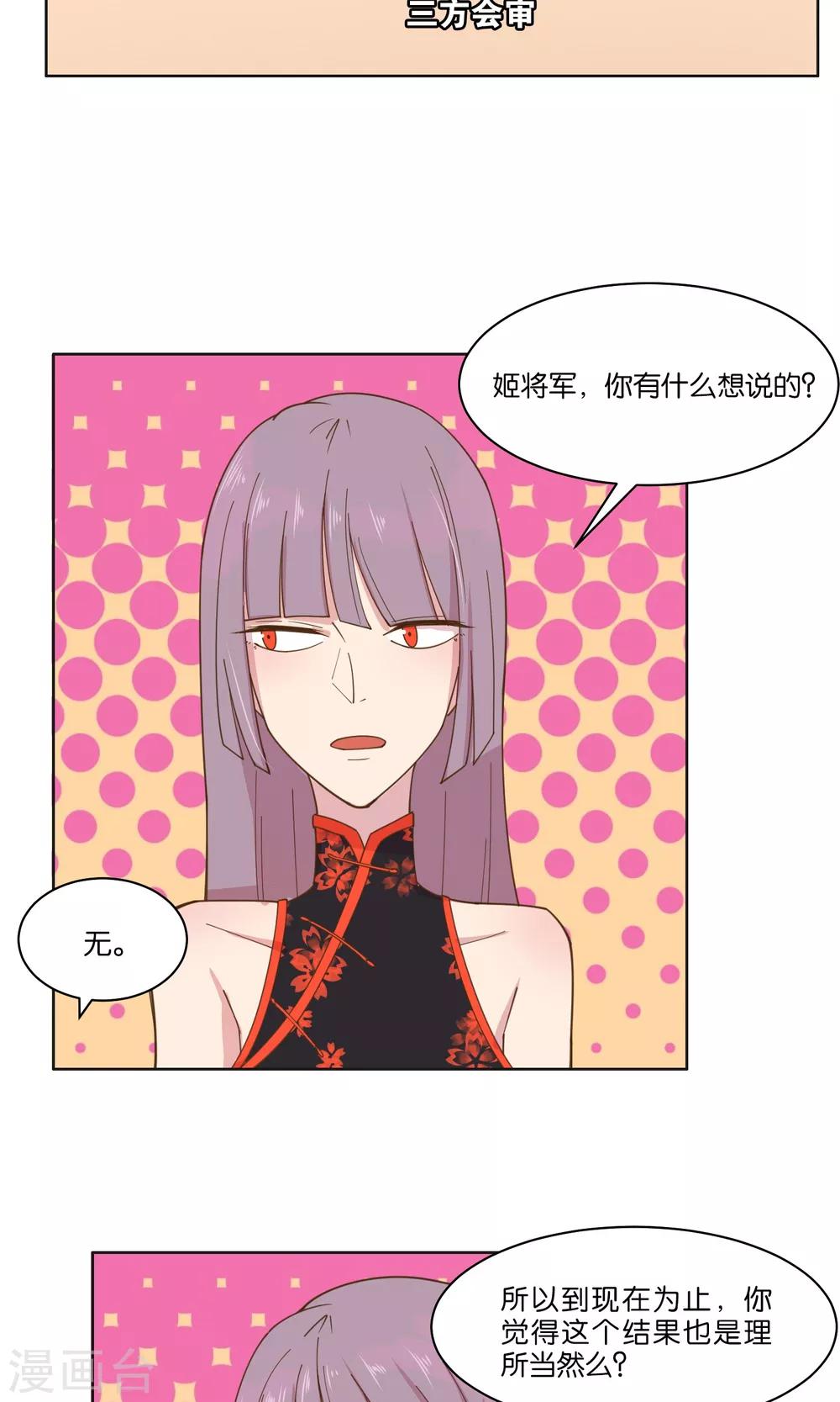 第54话-第56话