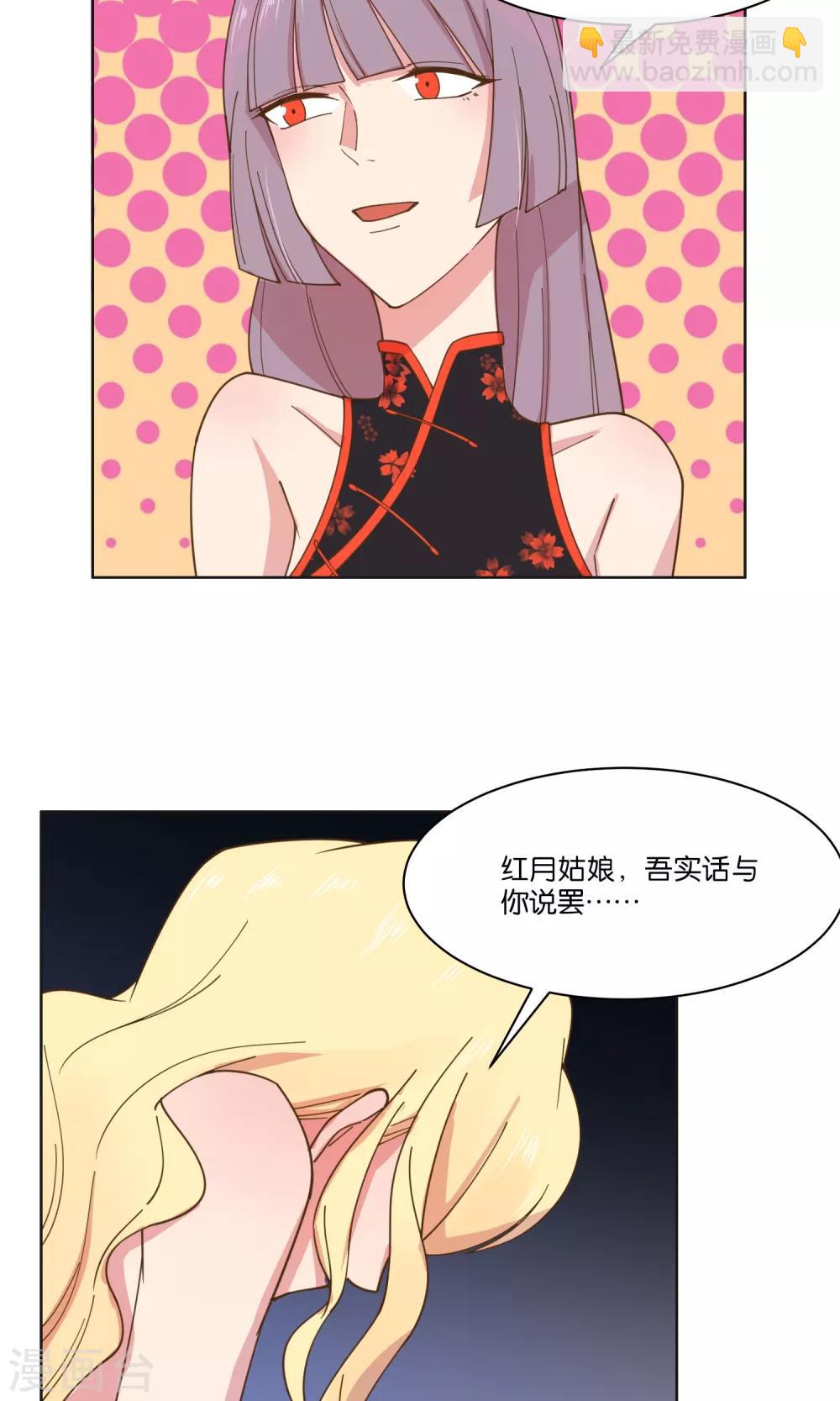 第54话-第56话