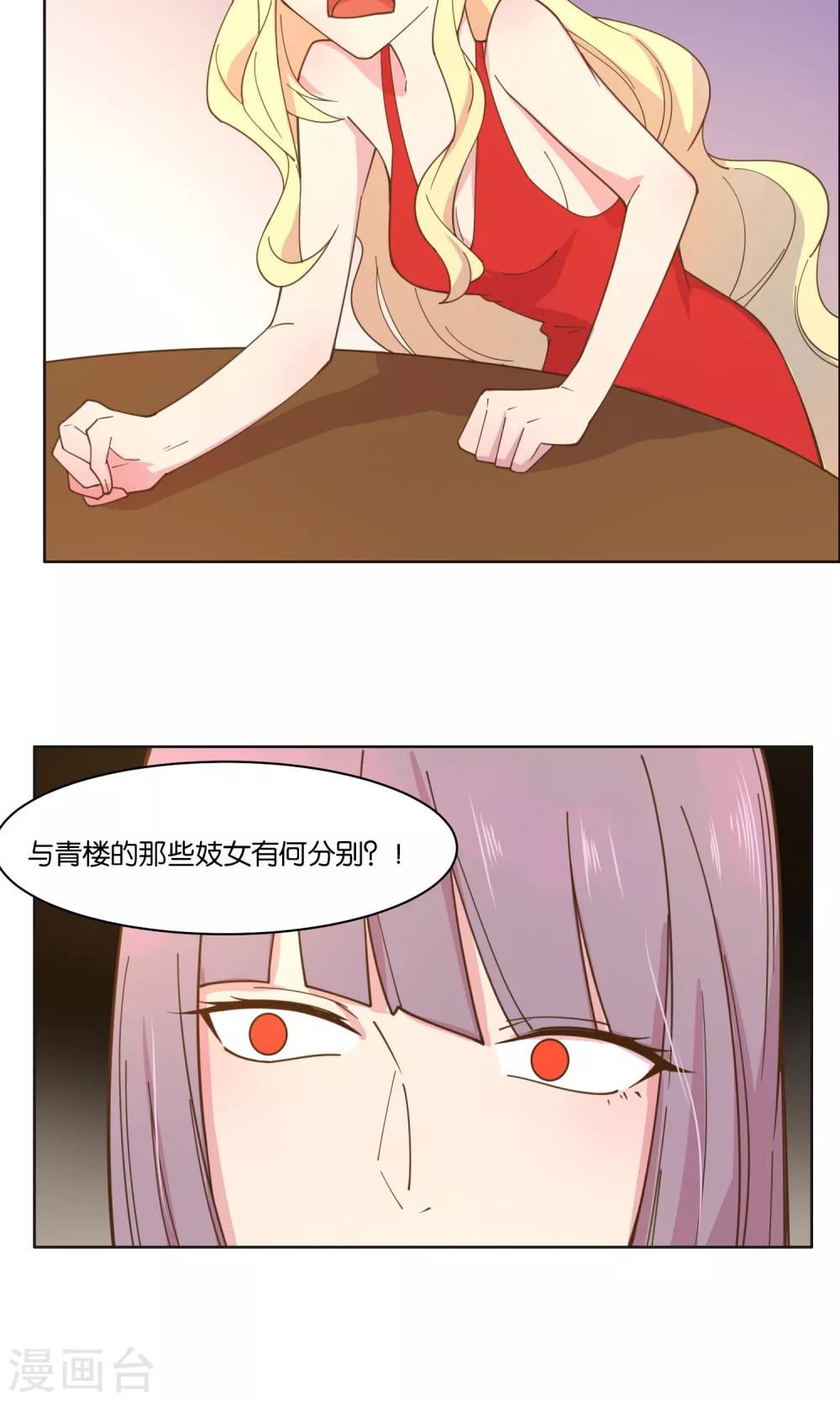 第54话-第56话