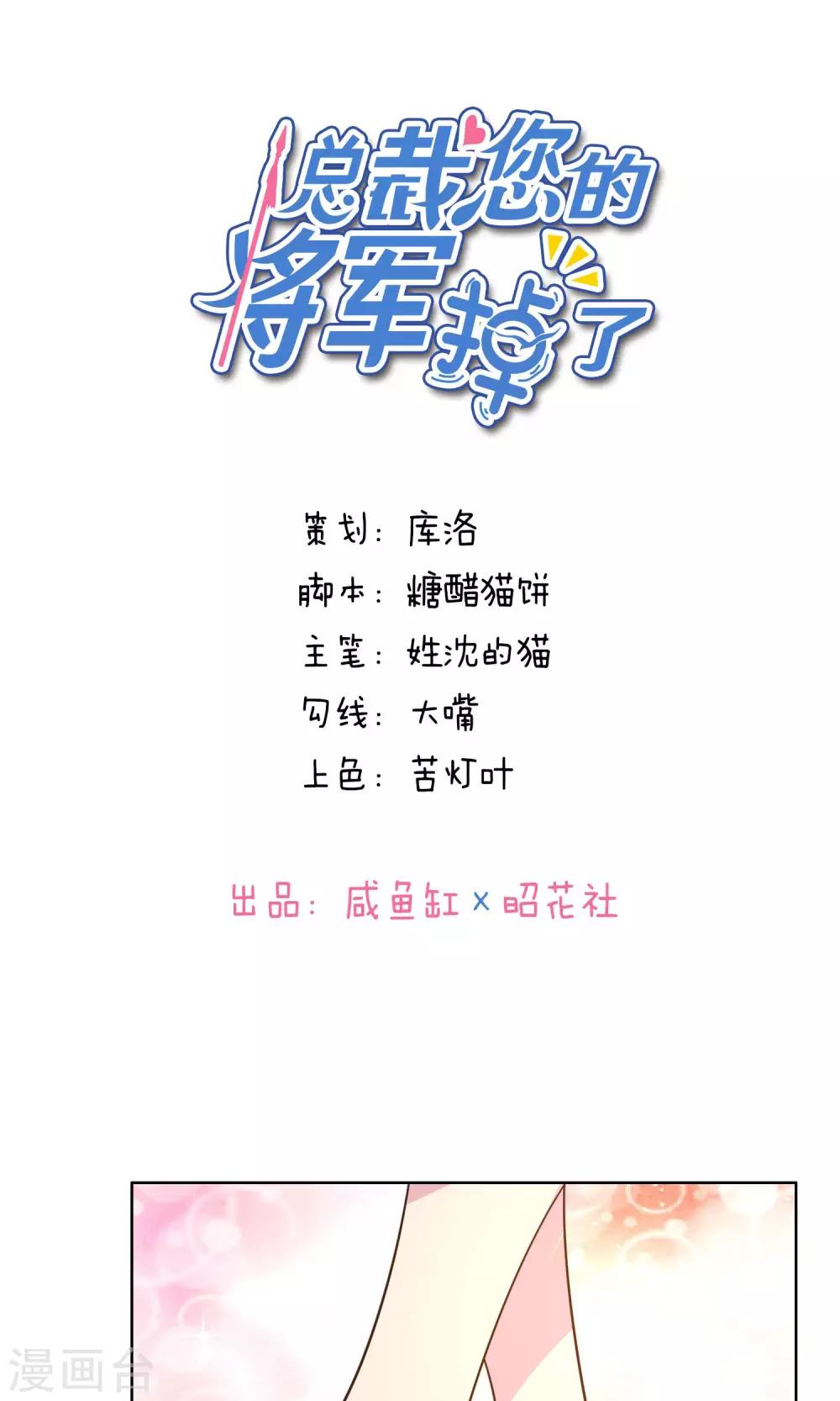 第56话-第58话