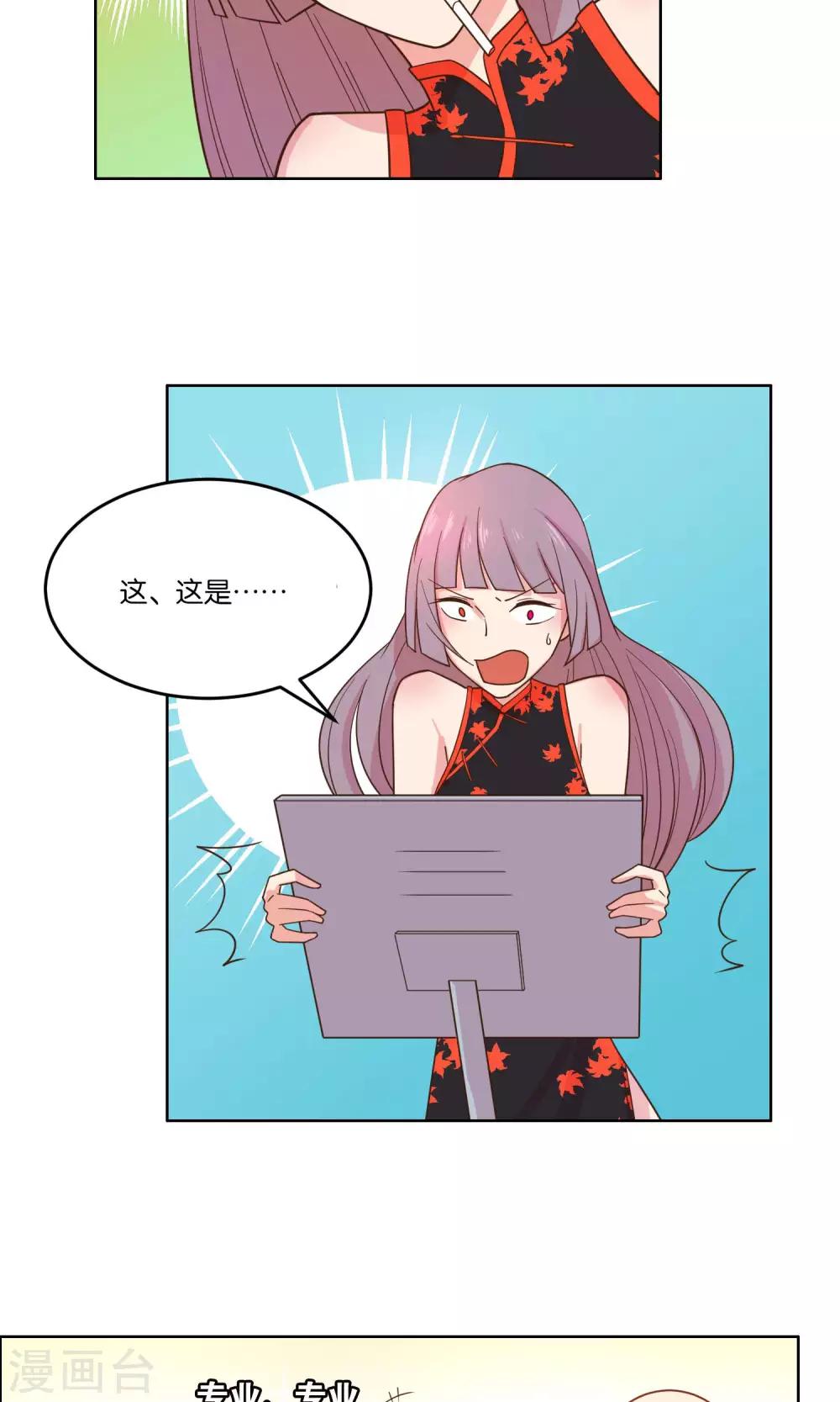 第56话-第58话