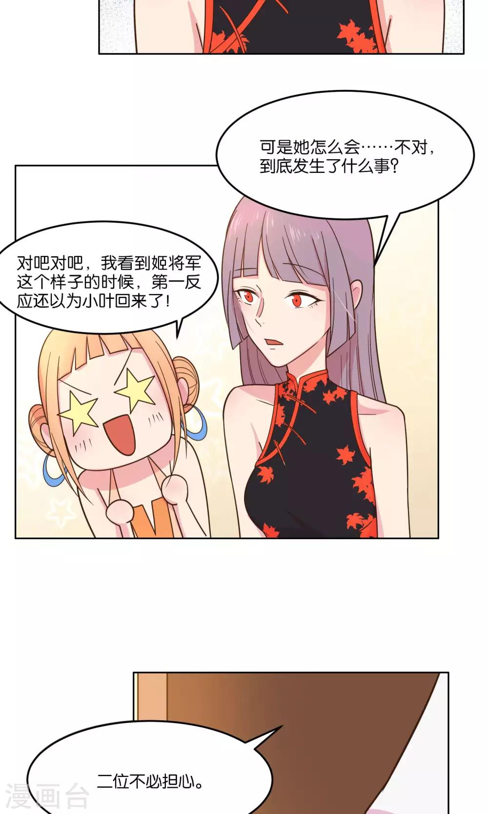 第56话-第58话