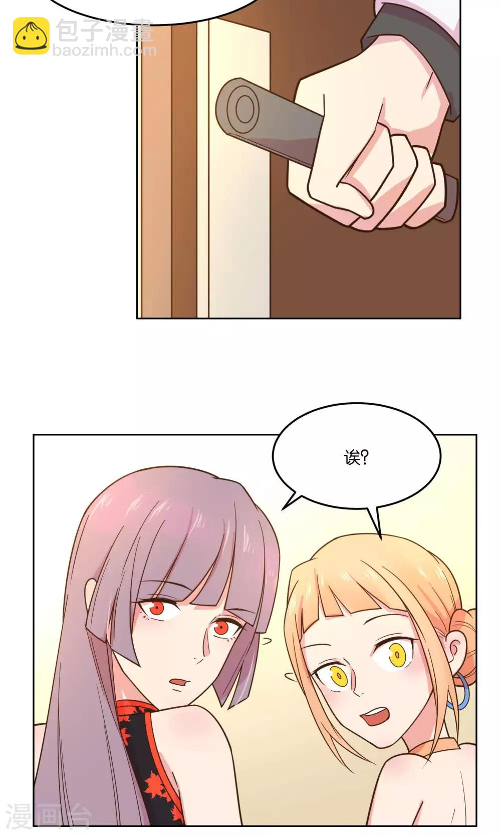 第56话-第58话
