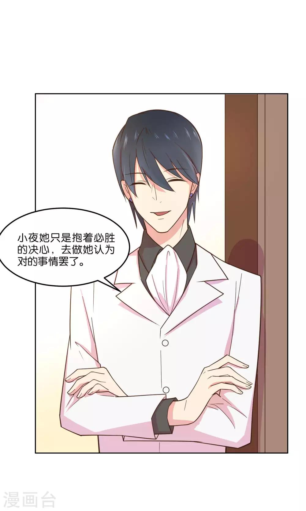 第56话-第58话