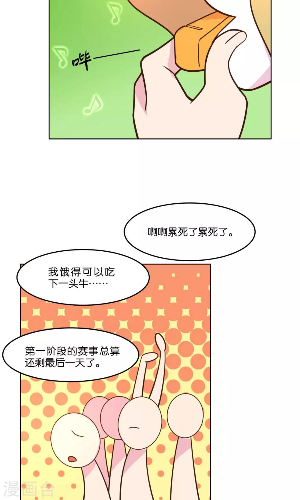 第56话-第58话