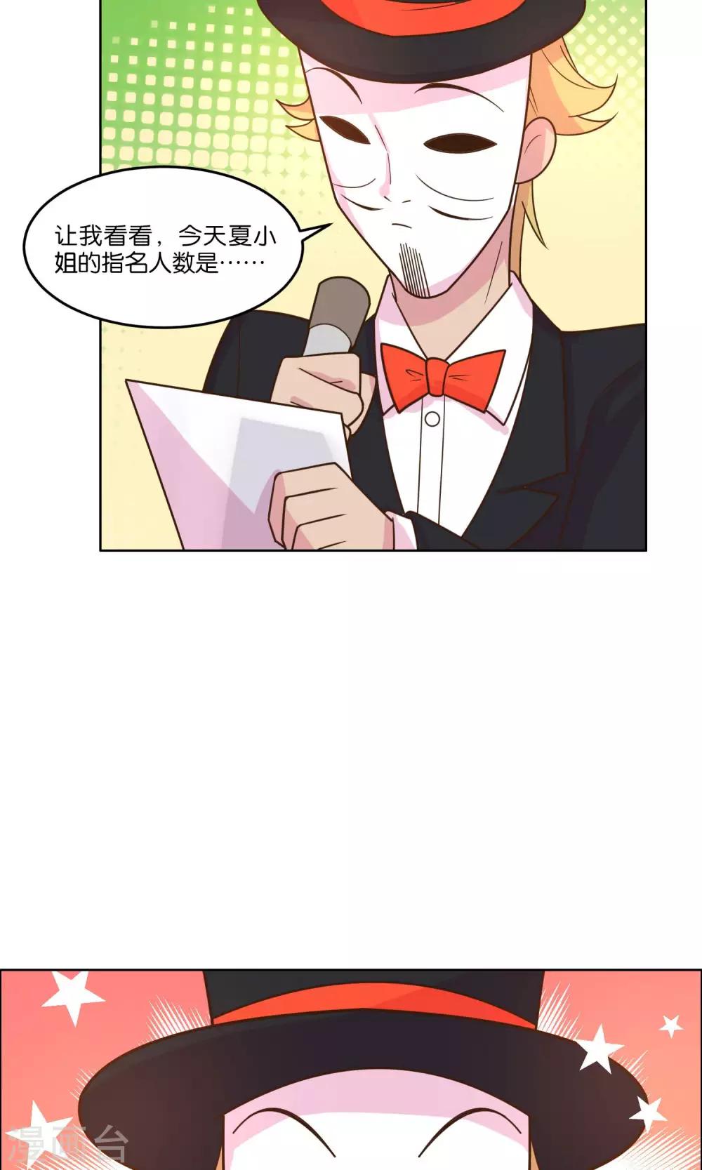 第56话-第58话