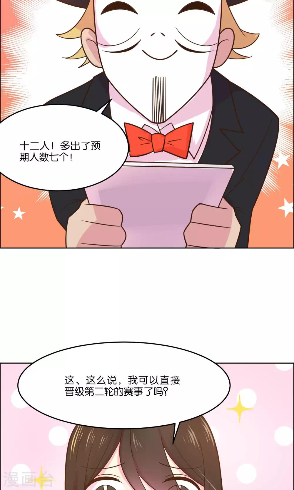 第56话-第58话