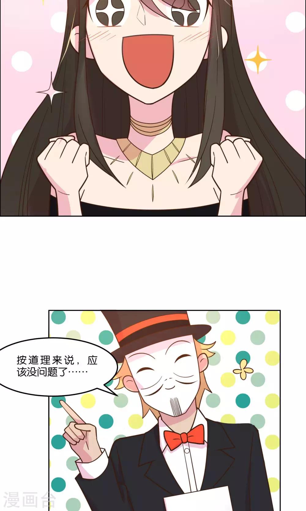 第56话-第58话