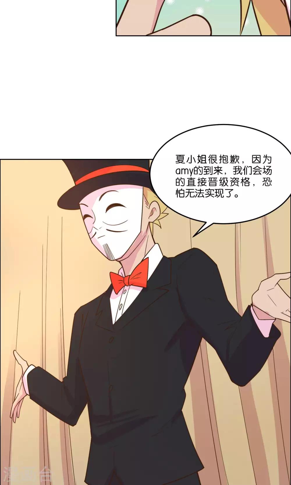 第56话-第58话