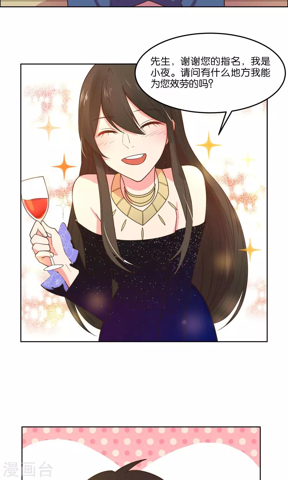 第56话-第58话