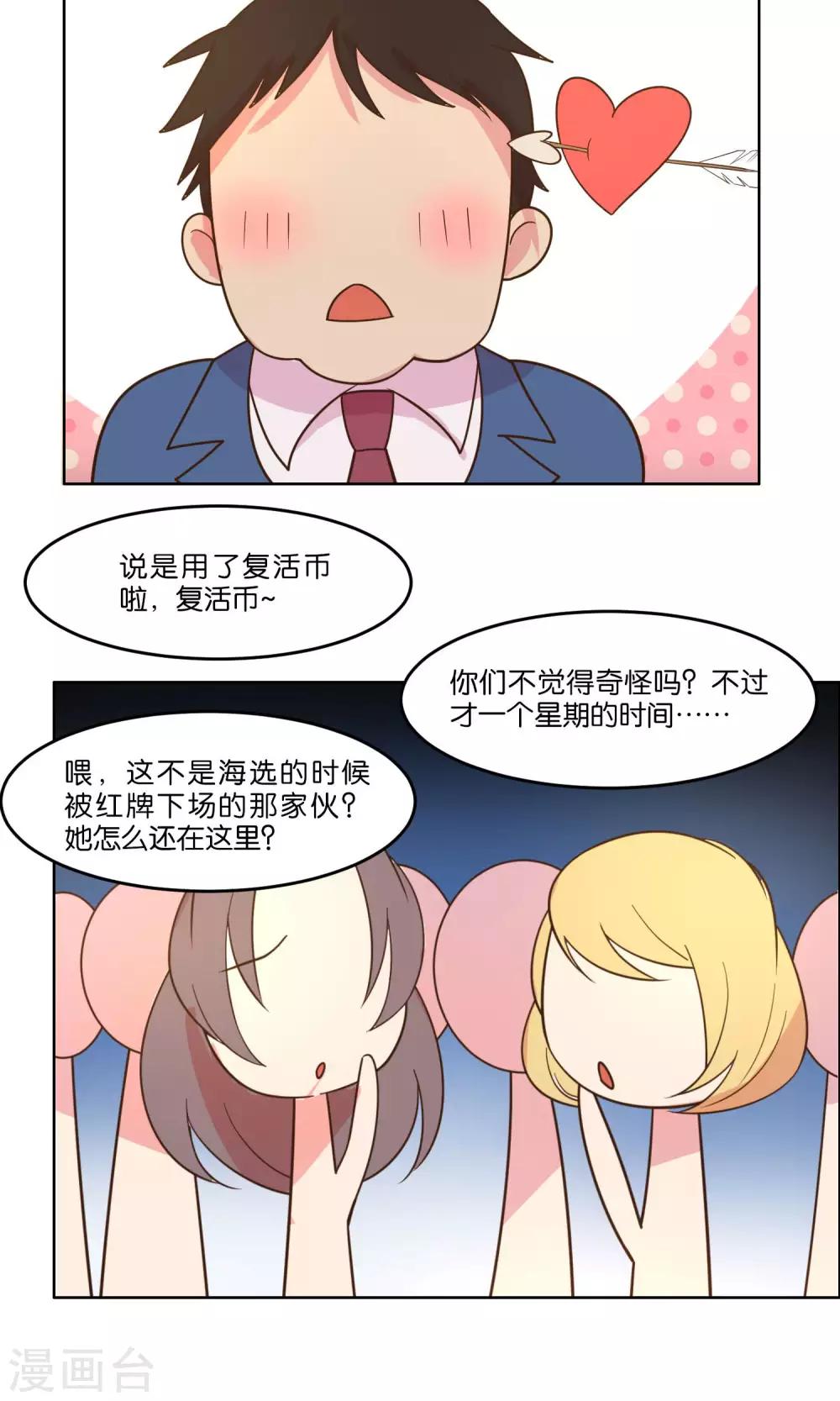 第56话-第58话
