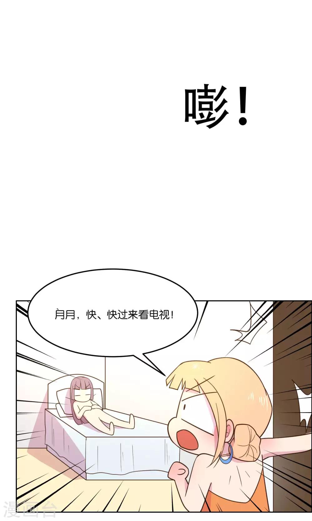 第56话-第58话