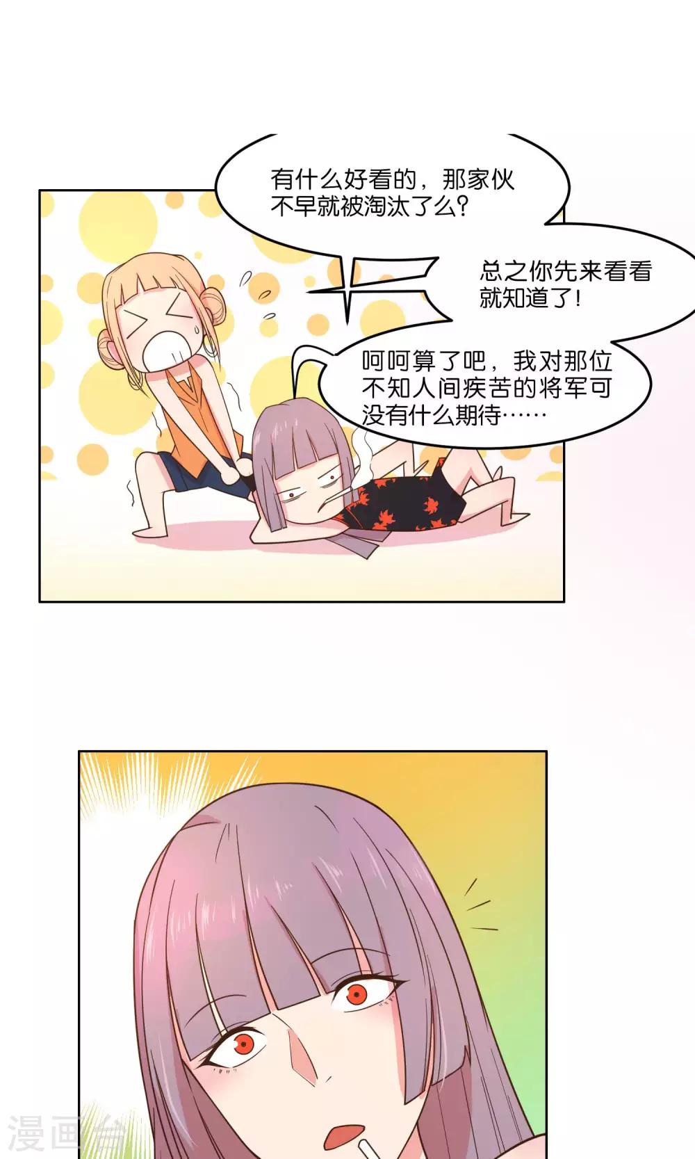 第56话-第58话