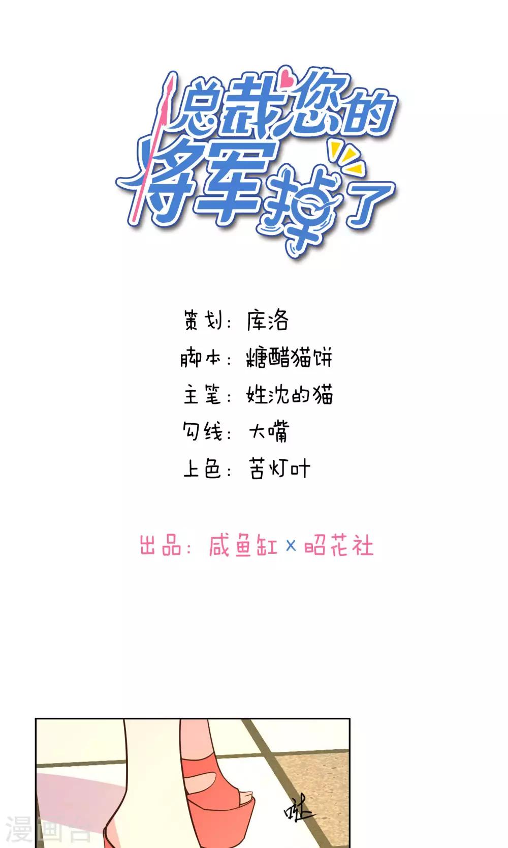 第58话-第60话