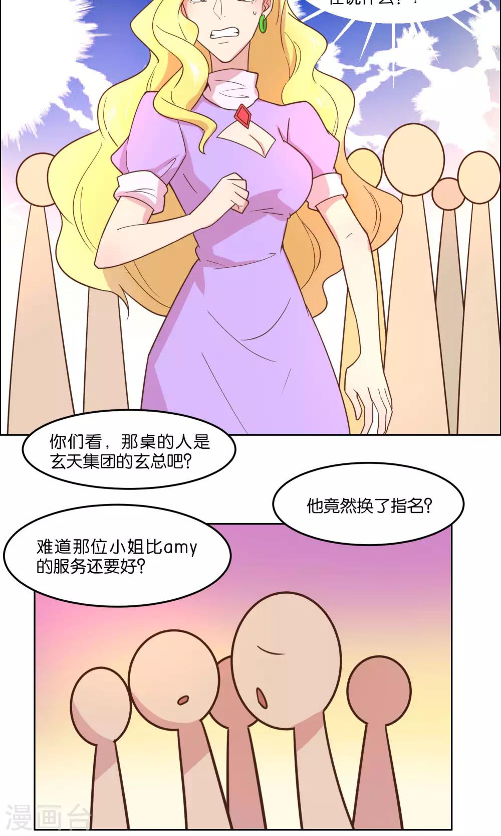 第58话-第60话