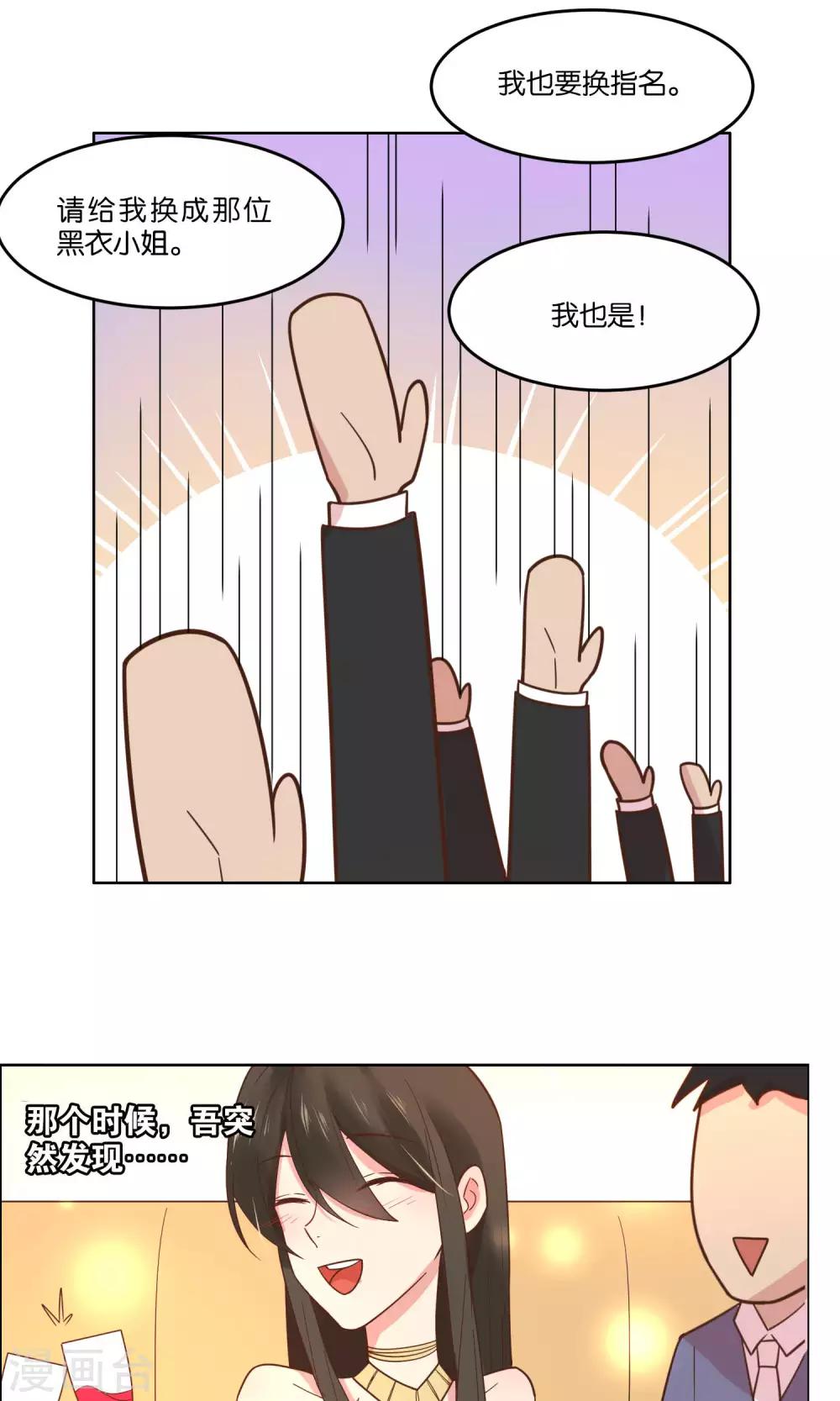 第58话-第60话