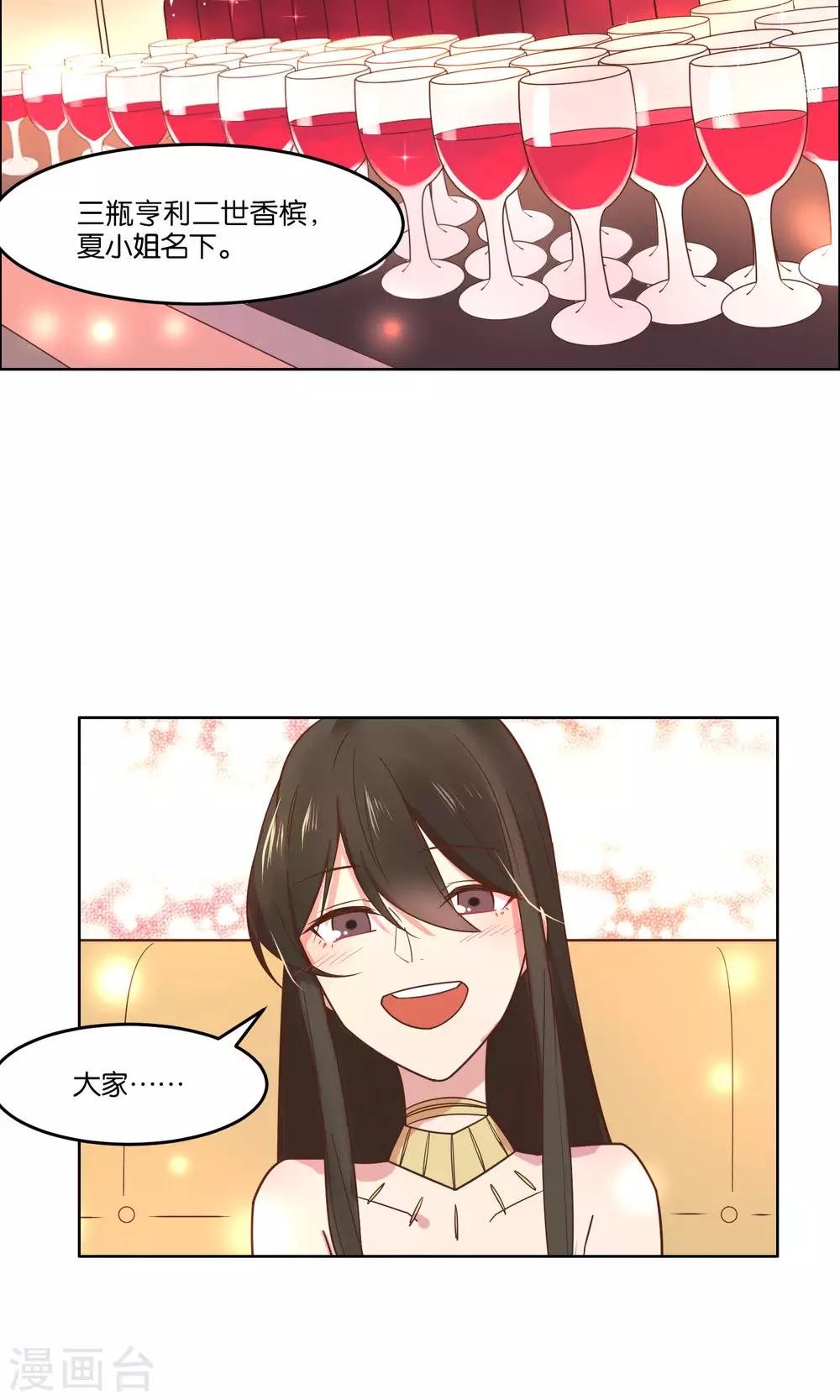 第58话-第60话
