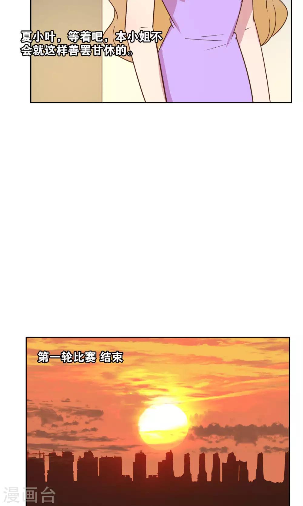 第58话-第60话