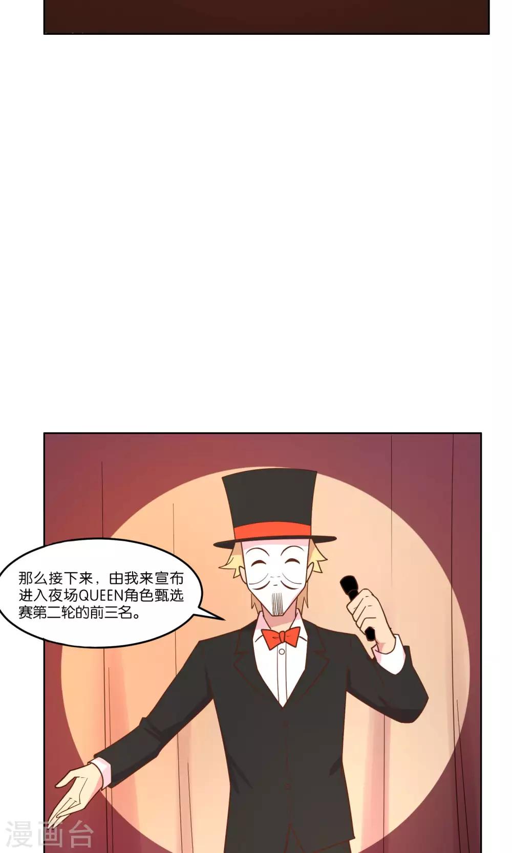第58话-第60话