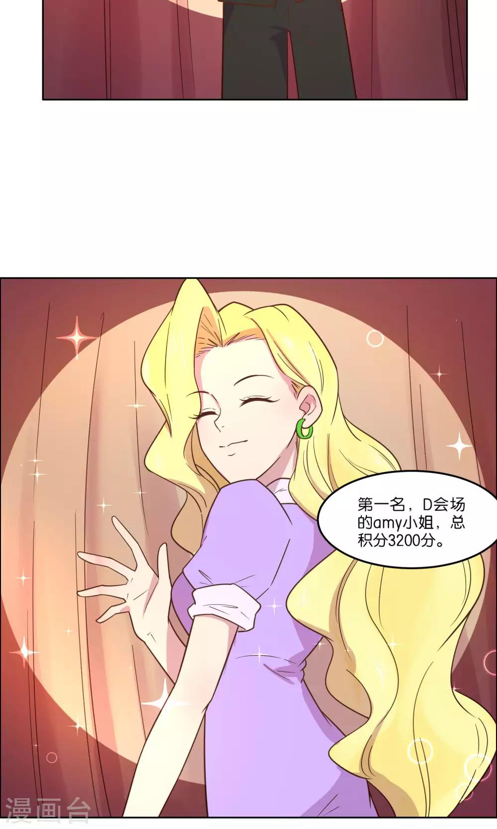第58话-第60话
