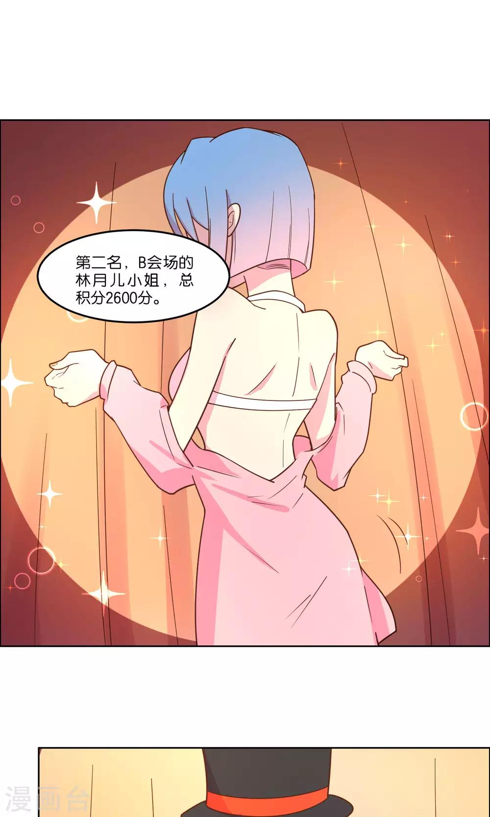 第58话-第60话