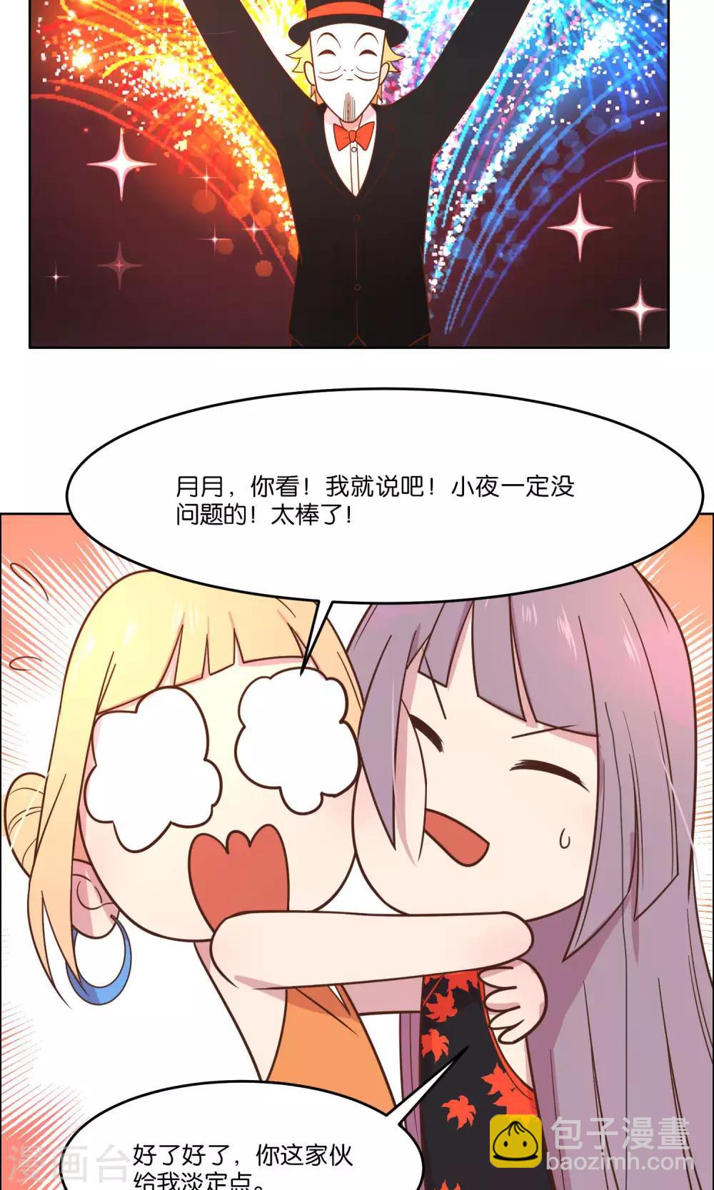 第58话-第60话