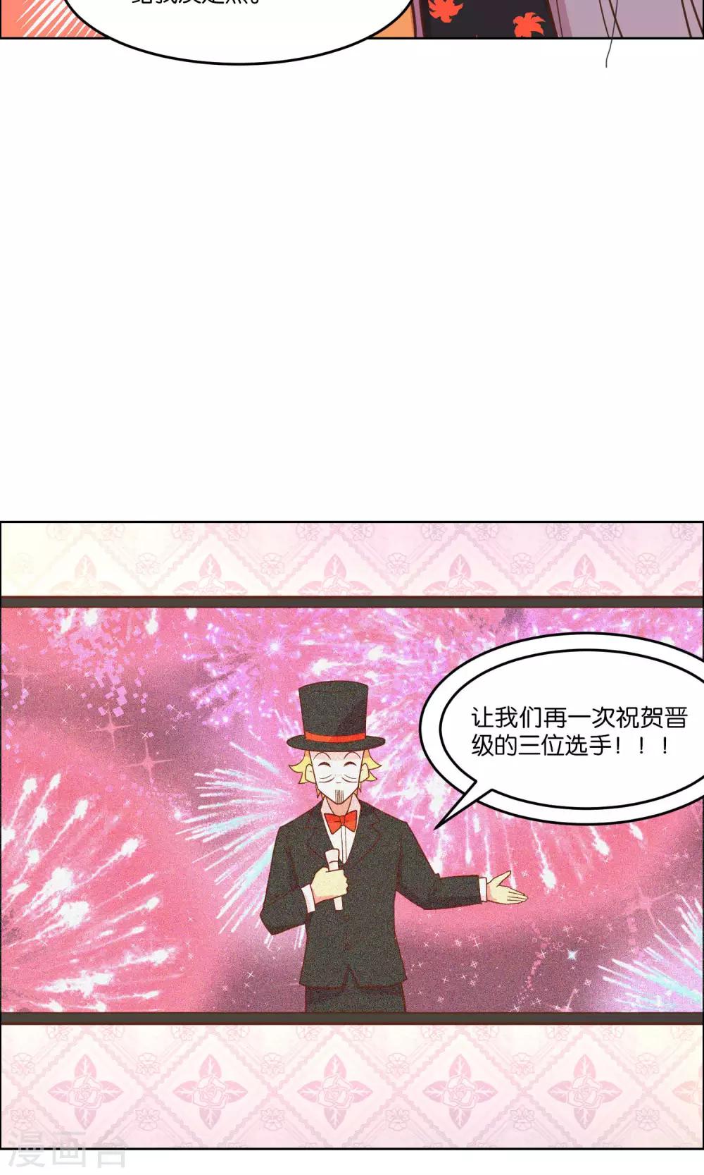 第58话-第60话