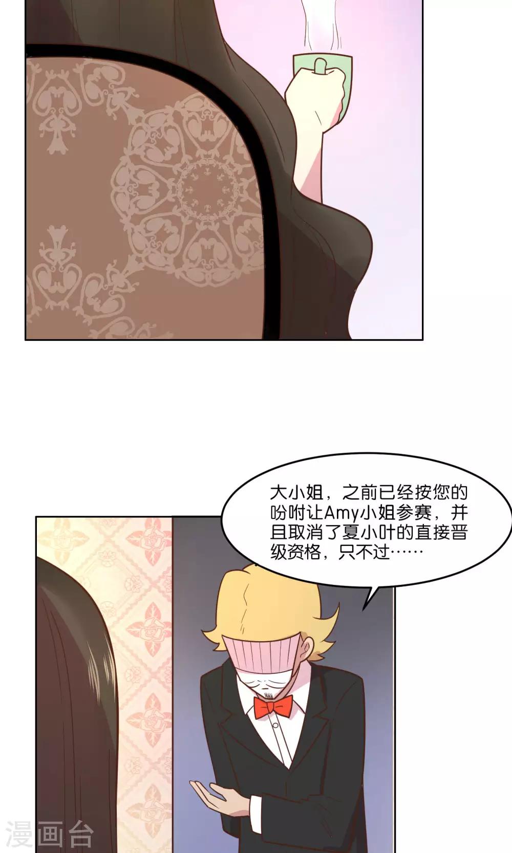 第58话-第60话