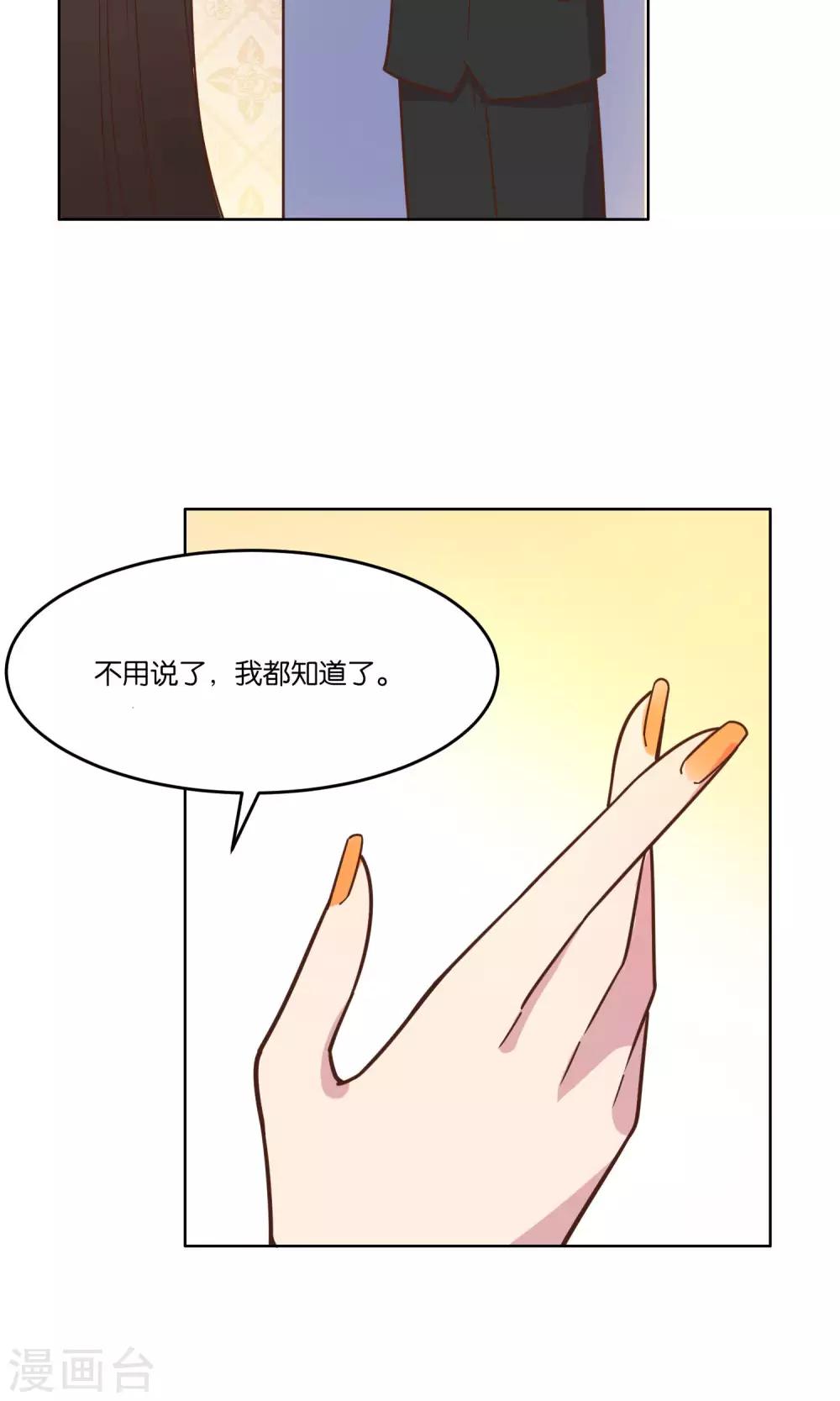 第58话-第60话