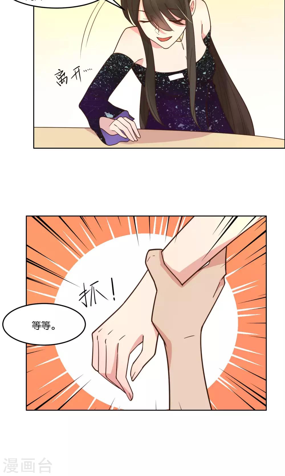 第58话-第60话