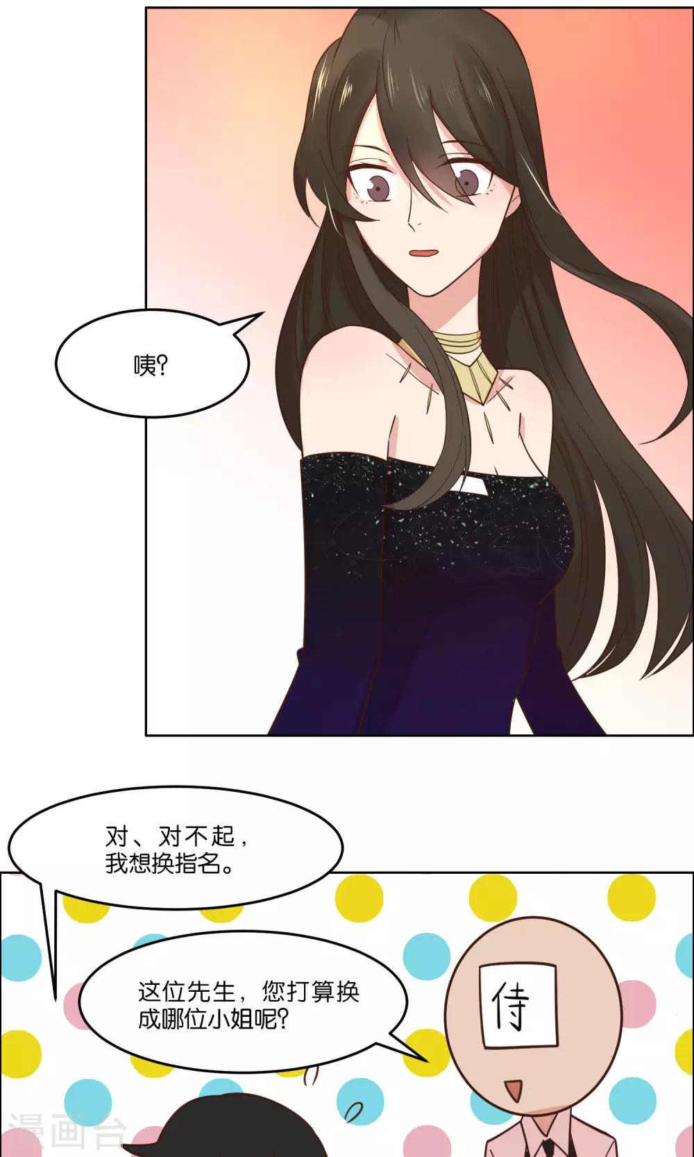 第58话-第60话