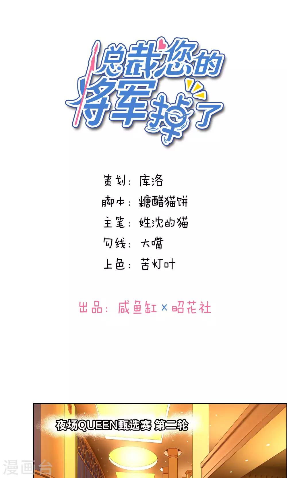 第60话-第62话