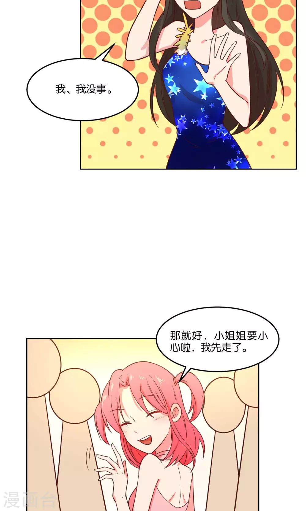第60话-第62话