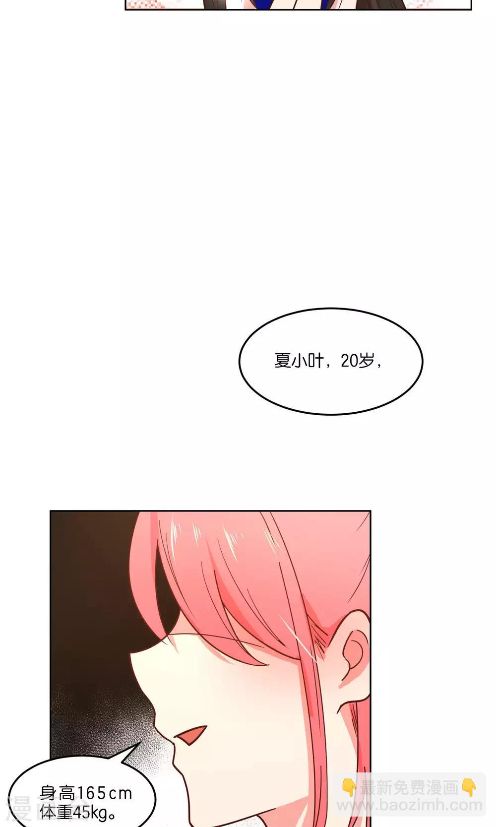 第60话-第62话