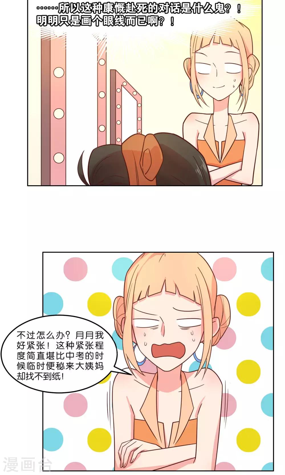 第60话-第62话