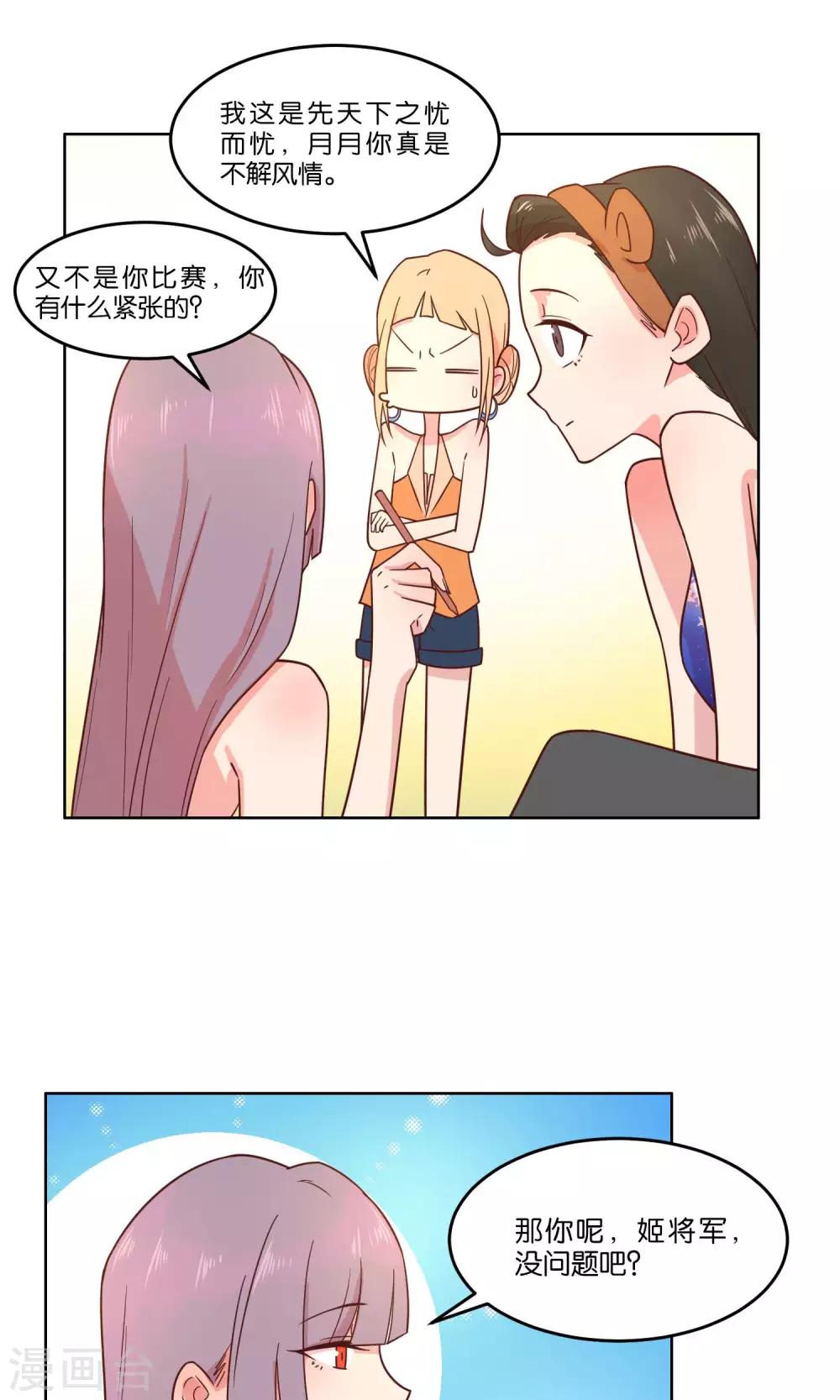 第60话-第62话