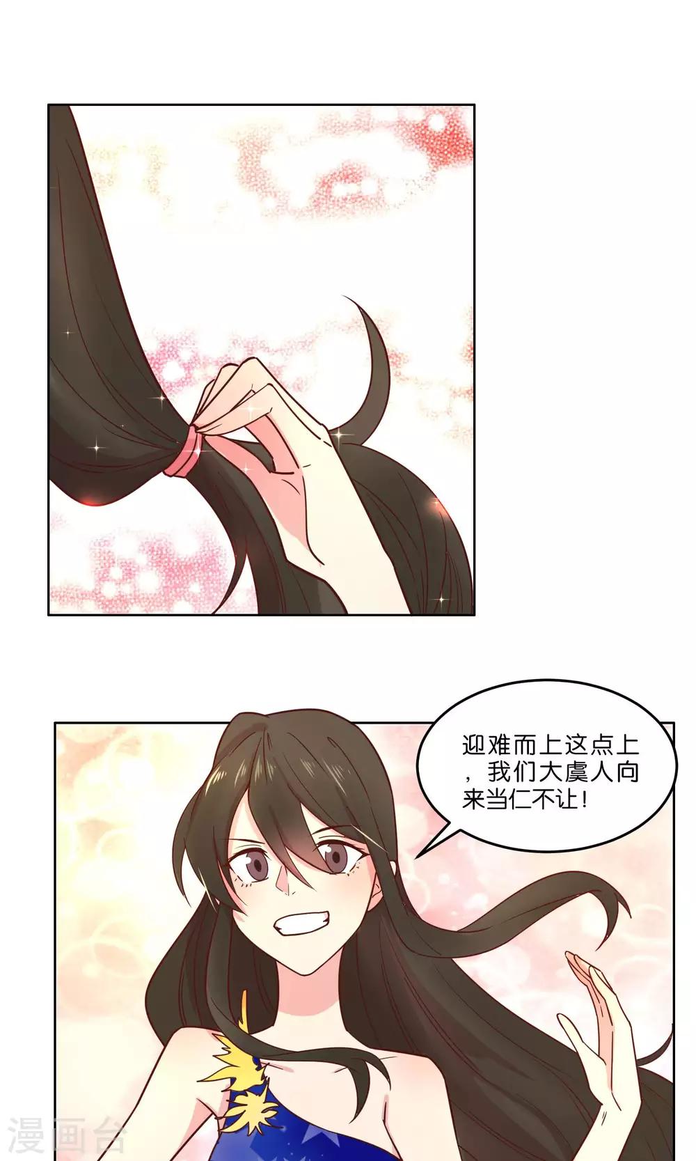 第60话-第62话