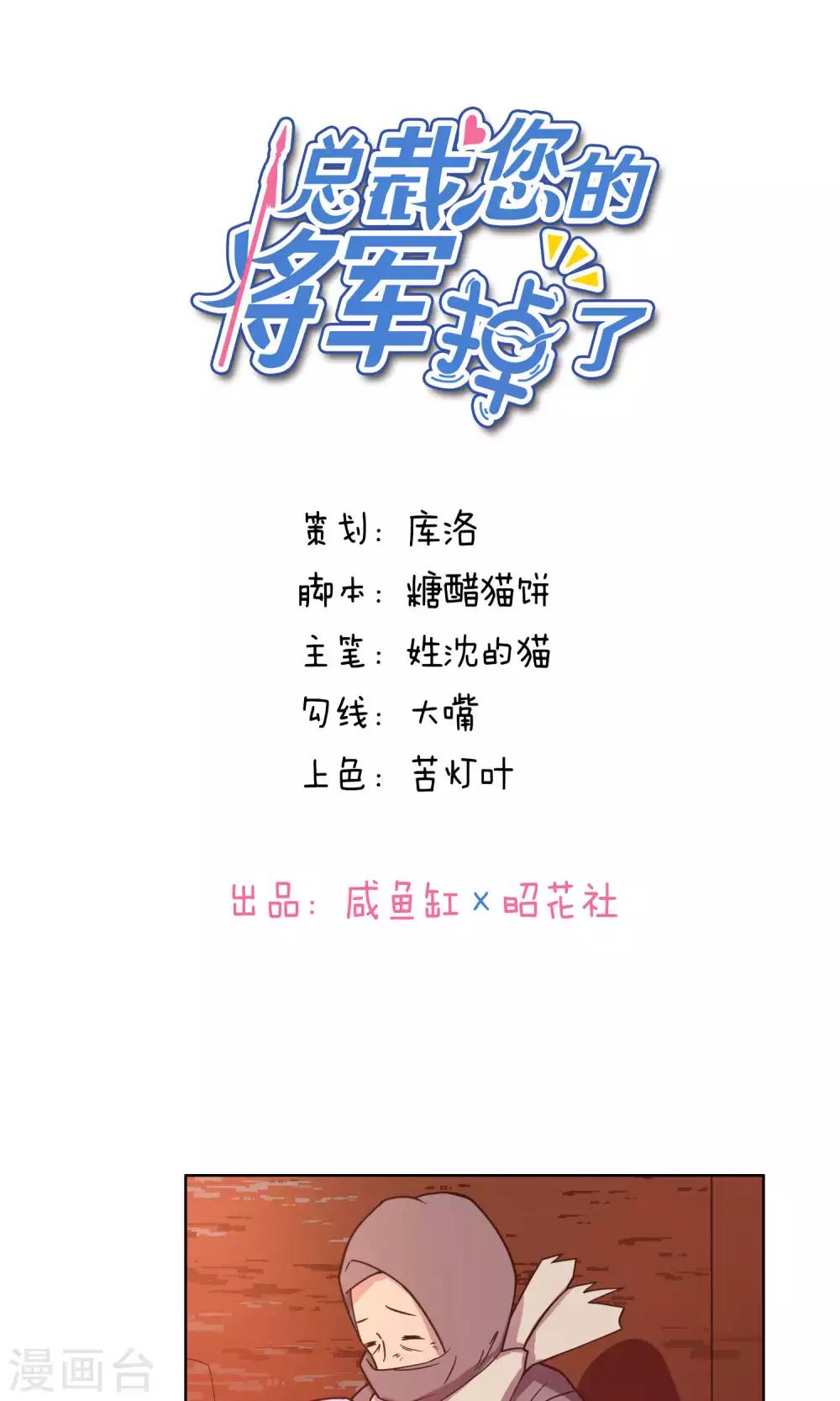 第62话-第64话