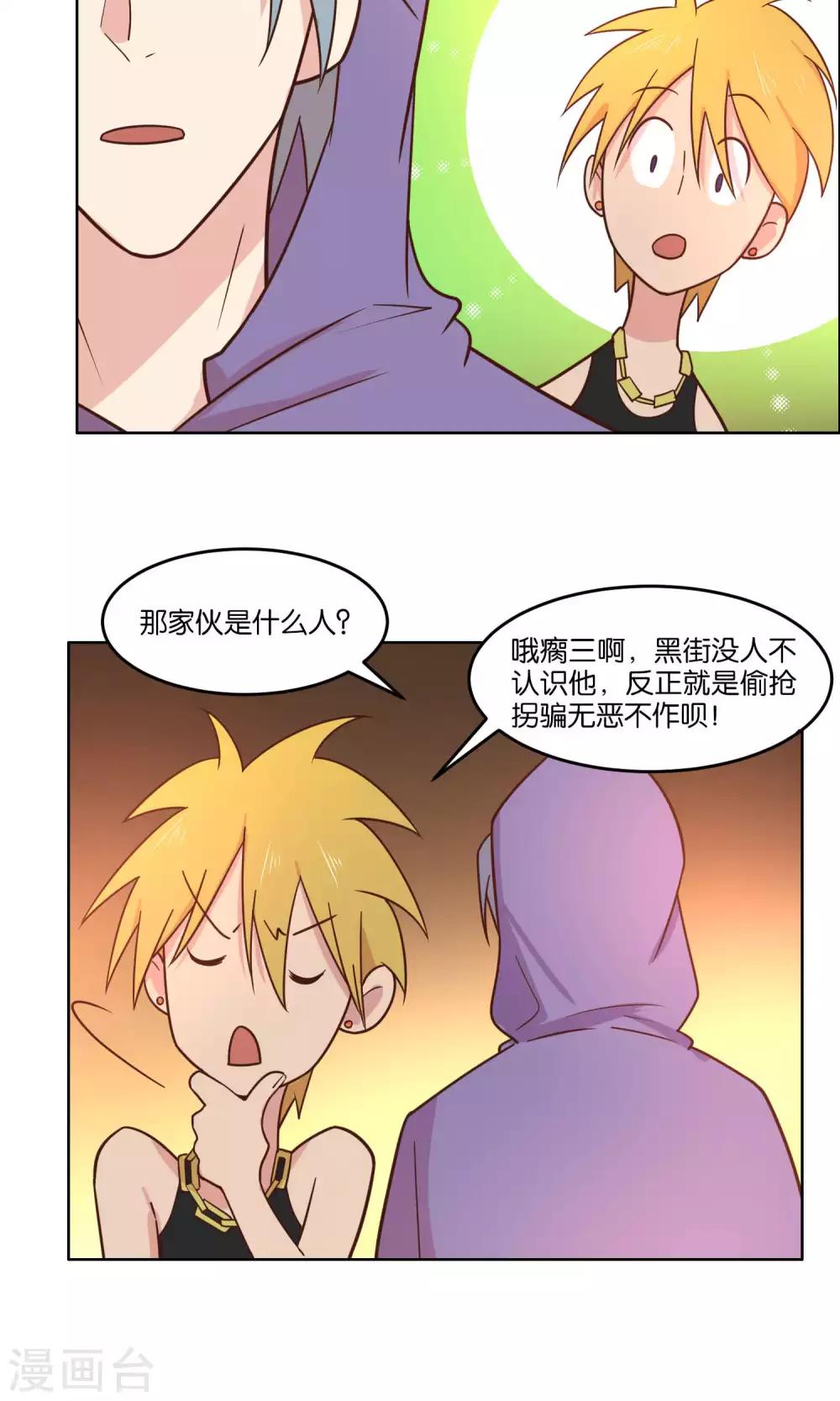 第62话-第64话