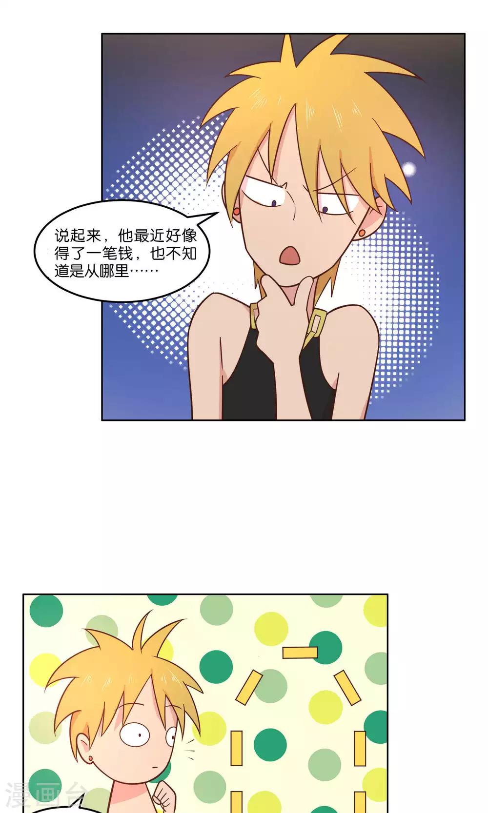 第62话-第64话