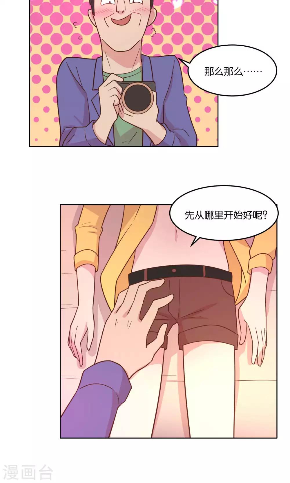 第62话-第64话