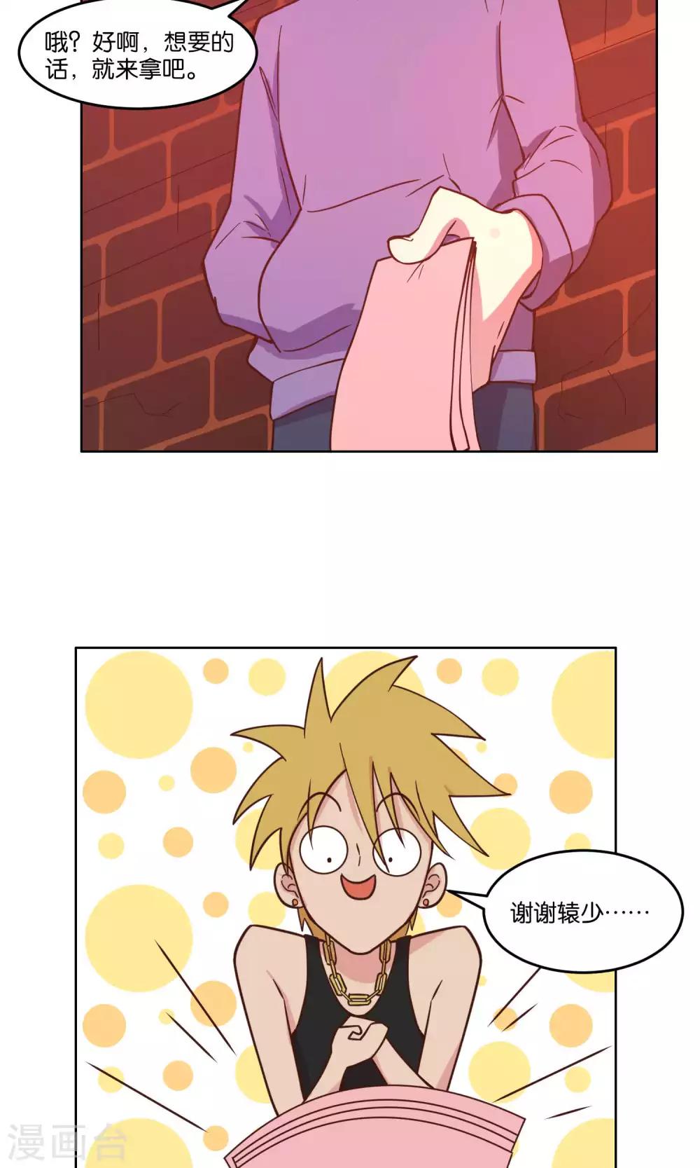 第62话-第64话